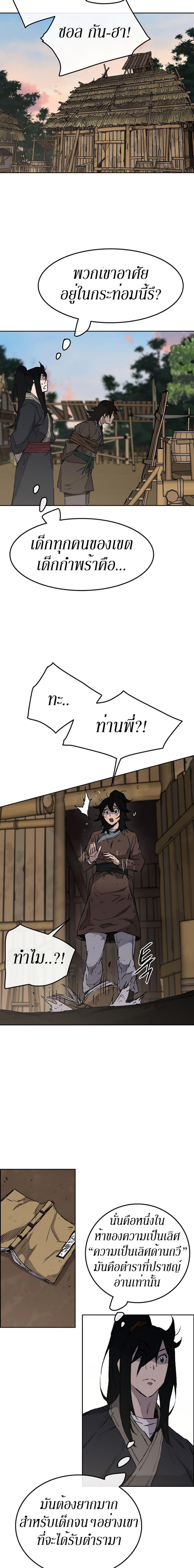 Manga-lc-com อ่านมังงะ อ่านการ์ตูน ออนไลน์ ฟรี The Undefeatable Swordsman ตอนที่ 1 2 3 4 5 6 7 8 9 10 11 12 13 14 ฟรี ไม่มีโฆษณา Manga-lc - อ่าน มังงะ อ่าน การ์ตูน ออนไลน์ อ่านมังงะ ฟรี