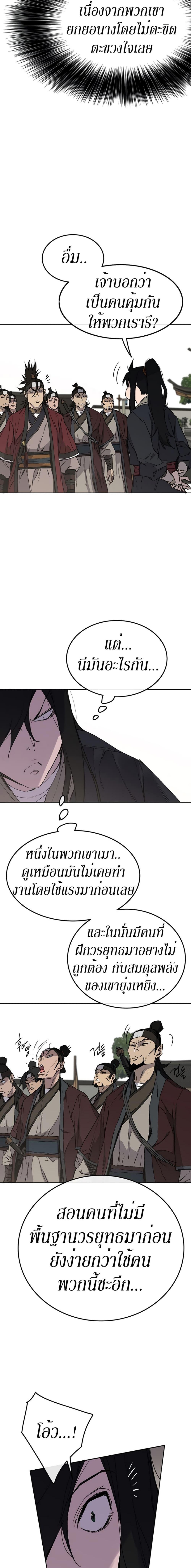 Manga-lc-com อ่านมังงะ อ่านการ์ตูน ออนไลน์ ฟรี The Undefeatable Swordsman ตอนที่ 1 2 3 4 5 6 7 8 9 10 11 12 13 14 ฟรี ไม่มีโฆษณา Manga-lc - อ่าน มังงะ อ่าน การ์ตูน ออนไลน์ อ่านมังงะ ฟรี