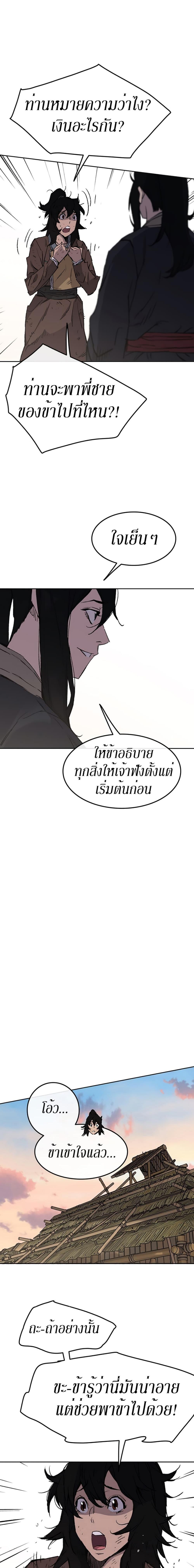 Manga-lc-com อ่านมังงะ อ่านการ์ตูน ออนไลน์ ฟรี The Undefeatable Swordsman ตอนที่ 1 2 3 4 5 6 7 8 9 10 11 12 13 14 ฟรี ไม่มีโฆษณา Manga-lc - อ่าน มังงะ อ่าน การ์ตูน ออนไลน์ อ่านมังงะ ฟรี