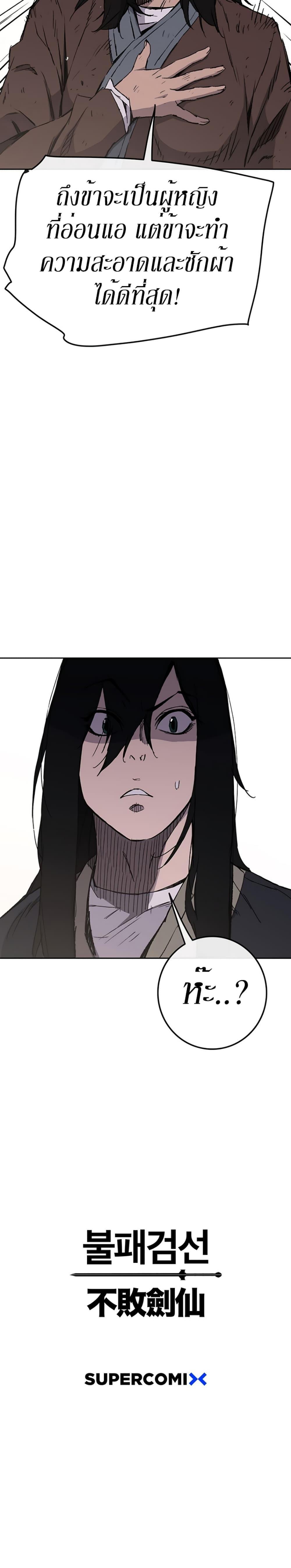 Manga-lc-com อ่านมังงะ อ่านการ์ตูน ออนไลน์ ฟรี The Undefeatable Swordsman ตอนที่ 1 2 3 4 5 6 7 8 9 10 11 12 13 14 ฟรี ไม่มีโฆษณา Manga-lc - อ่าน มังงะ อ่าน การ์ตูน ออนไลน์ อ่านมังงะ ฟรี