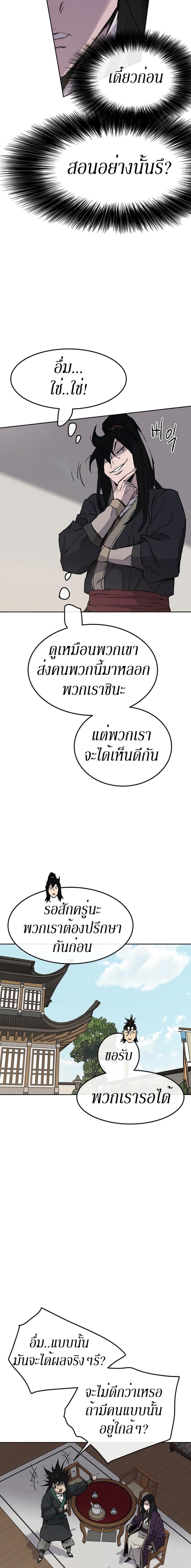 Manga-lc-com อ่านมังงะ อ่านการ์ตูน ออนไลน์ ฟรี The Undefeatable Swordsman ตอนที่ 1 2 3 4 5 6 7 8 9 10 11 12 13 14 ฟรี ไม่มีโฆษณา Manga-lc - อ่าน มังงะ อ่าน การ์ตูน ออนไลน์ อ่านมังงะ ฟรี