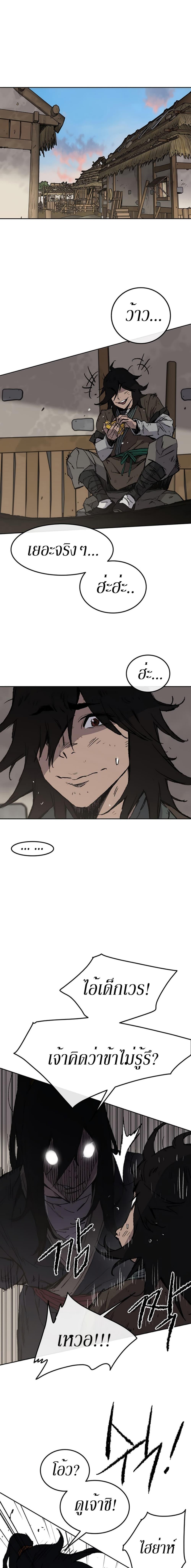 Manga-lc-com อ่านมังงะ อ่านการ์ตูน ออนไลน์ ฟรี The Undefeatable Swordsman ตอนที่ 1 2 3 4 5 6 7 8 9 10 11 12 13 14 ฟรี ไม่มีโฆษณา Manga-lc - อ่าน มังงะ อ่าน การ์ตูน ออนไลน์ อ่านมังงะ ฟรี