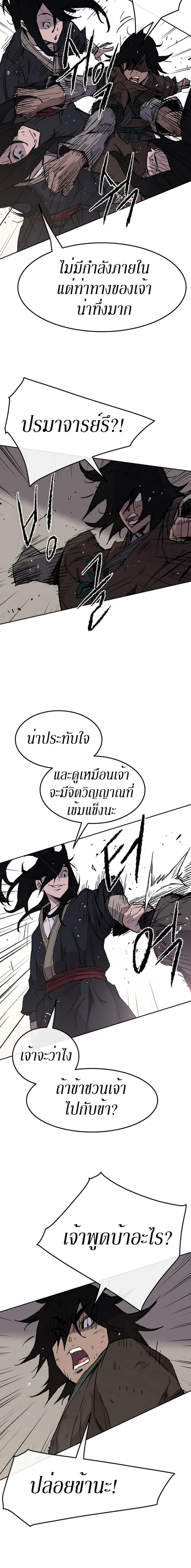 Manga-lc-com อ่านมังงะ อ่านการ์ตูน ออนไลน์ ฟรี The Undefeatable Swordsman ตอนที่ 1 2 3 4 5 6 7 8 9 10 11 12 13 14 ฟรี ไม่มีโฆษณา Manga-lc - อ่าน มังงะ อ่าน การ์ตูน ออนไลน์ อ่านมังงะ ฟรี