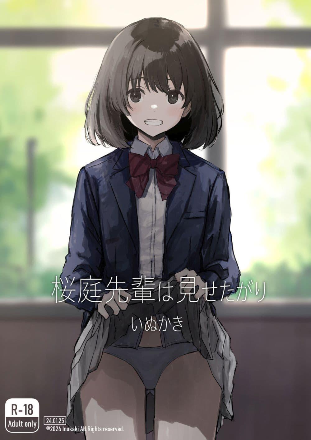 Doujin-Lc- อ่าน โดจิน มังฮวา เกาหลี ญี่ปุ่น จีน แปลไทย Sakuraba-Senpai Likes to Expose Herself to Me ตอนที่ 1 2 3 4 5 6 7 8 9 10 11 12 13 14 ฟรี ไม่มีโฆษณา อ่าน โดจิน Manhwa เกาหลี ญี่ปุ่น จีน เรามีครบ คัดมาให้เน้นๆ โดจิน 18+ รับประกันความฟินโดย  Doujin Lc