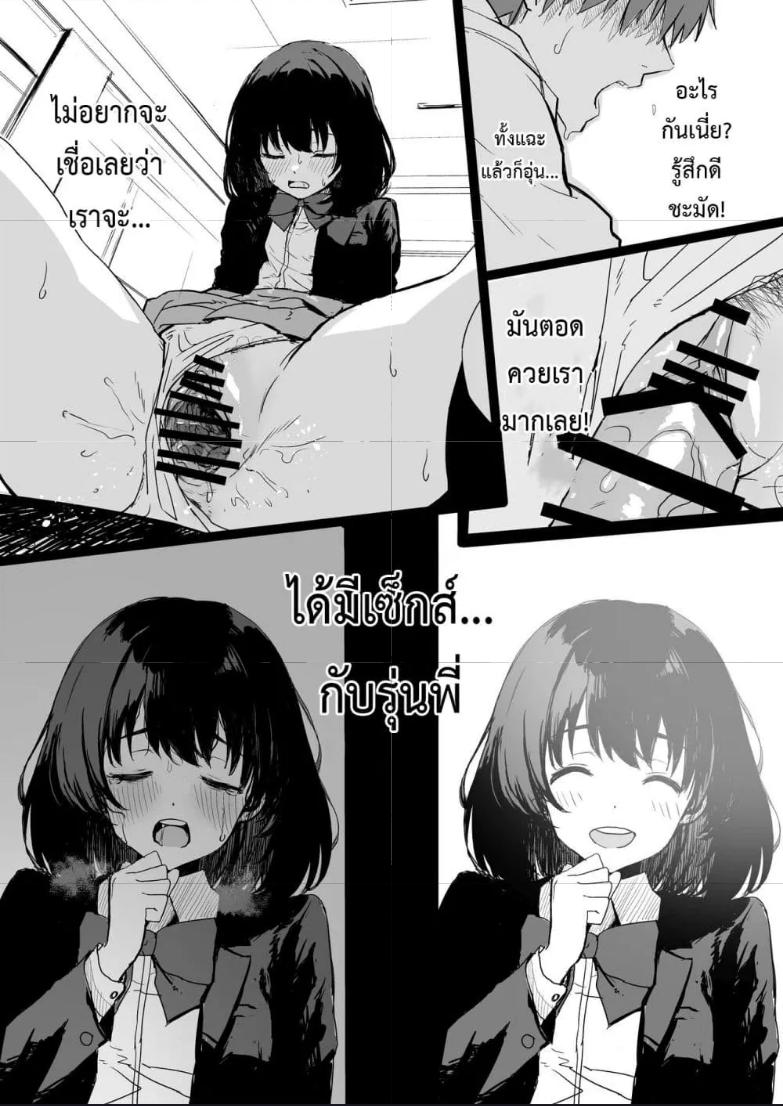 Doujin-Lc- อ่าน โดจิน มังฮวา เกาหลี ญี่ปุ่น จีน แปลไทย Sakuraba-Senpai Likes to Expose Herself to Me ตอนที่ 1 2 3 4 5 6 7 8 9 10 11 12 13 14 ฟรี ไม่มีโฆษณา อ่าน โดจิน Manhwa เกาหลี ญี่ปุ่น จีน เรามีครบ คัดมาให้เน้นๆ โดจิน 18+ รับประกันความฟินโดย  Doujin Lc