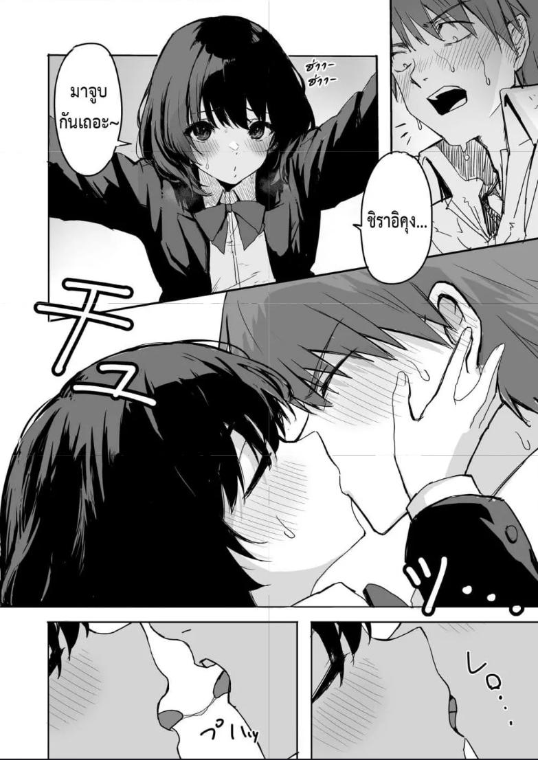 Doujin-Lc- อ่าน โดจิน มังฮวา เกาหลี ญี่ปุ่น จีน แปลไทย Sakuraba-Senpai Likes to Expose Herself to Me ตอนที่ 1 2 3 4 5 6 7 8 9 10 11 12 13 14 ฟรี ไม่มีโฆษณา อ่าน โดจิน Manhwa เกาหลี ญี่ปุ่น จีน เรามีครบ คัดมาให้เน้นๆ โดจิน 18+ รับประกันความฟินโดย  Doujin Lc