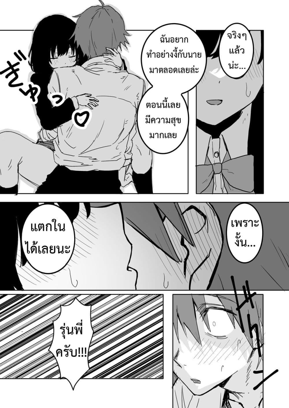 Doujin-Lc- อ่าน โดจิน มังฮวา เกาหลี ญี่ปุ่น จีน แปลไทย Sakuraba-Senpai Likes to Expose Herself to Me ตอนที่ 1 2 3 4 5 6 7 8 9 10 11 12 13 14 ฟรี ไม่มีโฆษณา อ่าน โดจิน Manhwa เกาหลี ญี่ปุ่น จีน เรามีครบ คัดมาให้เน้นๆ โดจิน 18+ รับประกันความฟินโดย  Doujin Lc