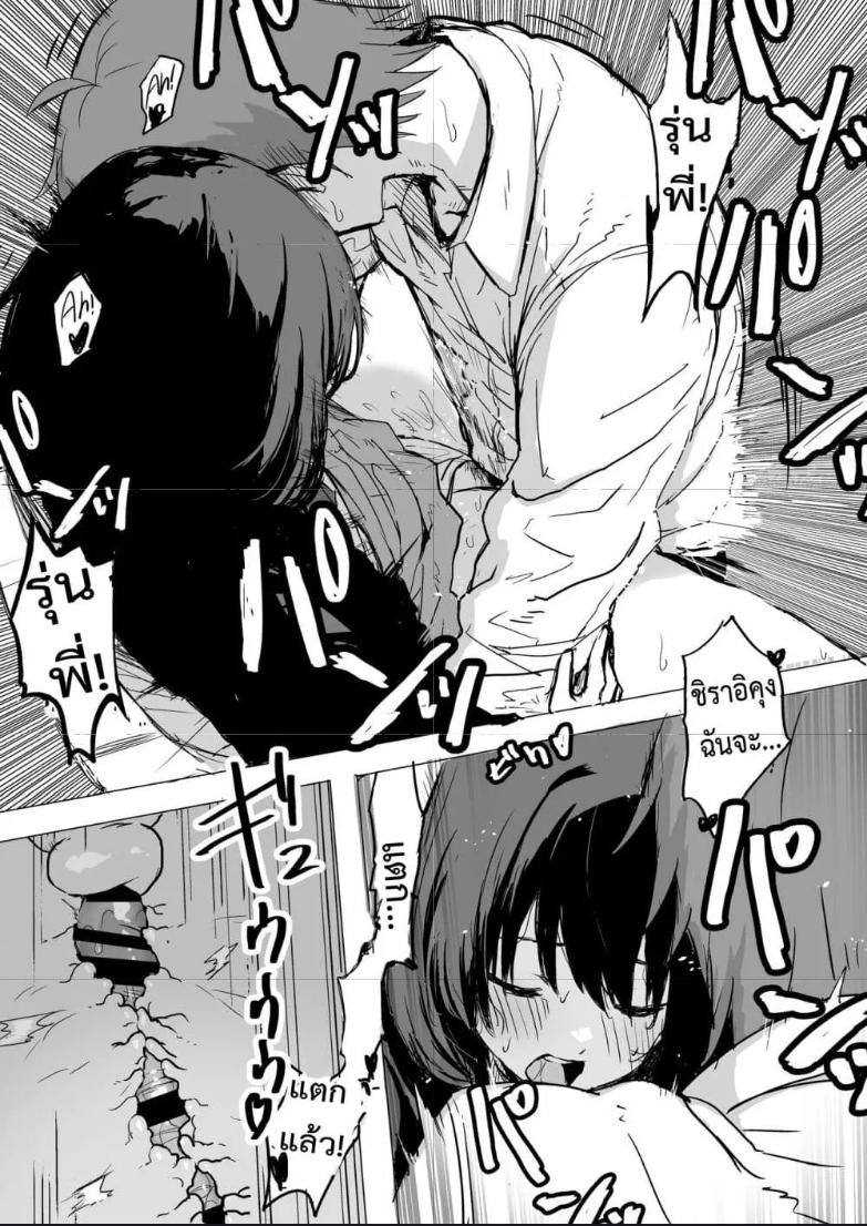 Doujin-Lc- อ่าน โดจิน มังฮวา เกาหลี ญี่ปุ่น จีน แปลไทย Sakuraba-Senpai Likes to Expose Herself to Me ตอนที่ 1 2 3 4 5 6 7 8 9 10 11 12 13 14 ฟรี ไม่มีโฆษณา อ่าน โดจิน Manhwa เกาหลี ญี่ปุ่น จีน เรามีครบ คัดมาให้เน้นๆ โดจิน 18+ รับประกันความฟินโดย  Doujin Lc
