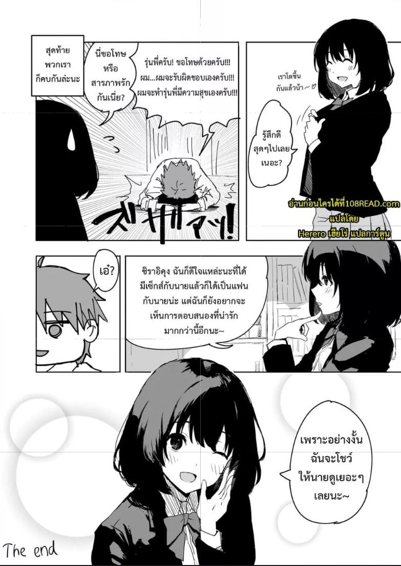 Doujin-Lc- อ่าน โดจิน มังฮวา เกาหลี ญี่ปุ่น จีน แปลไทย Sakuraba-Senpai Likes to Expose Herself to Me ตอนที่ 1 2 3 4 5 6 7 8 9 10 11 12 13 14 ฟรี ไม่มีโฆษณา อ่าน โดจิน Manhwa เกาหลี ญี่ปุ่น จีน เรามีครบ คัดมาให้เน้นๆ โดจิน 18+ รับประกันความฟินโดย  Doujin Lc