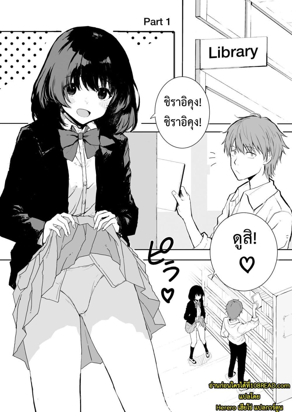 Doujin-Lc- อ่าน โดจิน มังฮวา เกาหลี ญี่ปุ่น จีน แปลไทย Sakuraba-Senpai Likes to Expose Herself to Me ตอนที่ 1 2 3 4 5 6 7 8 9 10 11 12 13 14 ฟรี ไม่มีโฆษณา อ่าน โดจิน Manhwa เกาหลี ญี่ปุ่น จีน เรามีครบ คัดมาให้เน้นๆ โดจิน 18+ รับประกันความฟินโดย  Doujin Lc