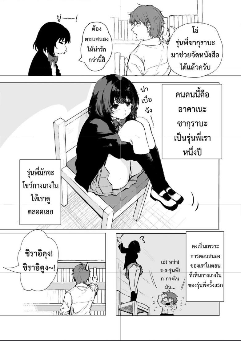 Doujin-Lc- อ่าน โดจิน มังฮวา เกาหลี ญี่ปุ่น จีน แปลไทย Sakuraba-Senpai Likes to Expose Herself to Me ตอนที่ 1 2 3 4 5 6 7 8 9 10 11 12 13 14 ฟรี ไม่มีโฆษณา อ่าน โดจิน Manhwa เกาหลี ญี่ปุ่น จีน เรามีครบ คัดมาให้เน้นๆ โดจิน 18+ รับประกันความฟินโดย  Doujin Lc