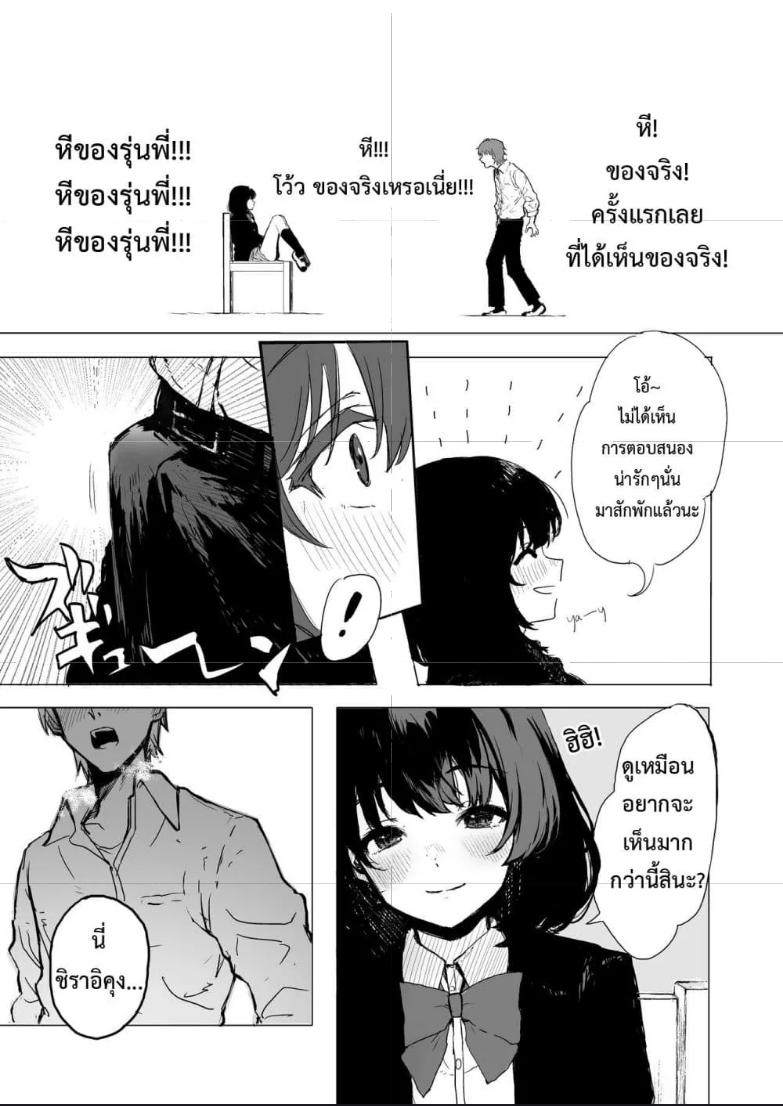 Doujin-Lc- อ่าน โดจิน มังฮวา เกาหลี ญี่ปุ่น จีน แปลไทย Sakuraba-Senpai Likes to Expose Herself to Me ตอนที่ 1 2 3 4 5 6 7 8 9 10 11 12 13 14 ฟรี ไม่มีโฆษณา อ่าน โดจิน Manhwa เกาหลี ญี่ปุ่น จีน เรามีครบ คัดมาให้เน้นๆ โดจิน 18+ รับประกันความฟินโดย  Doujin Lc