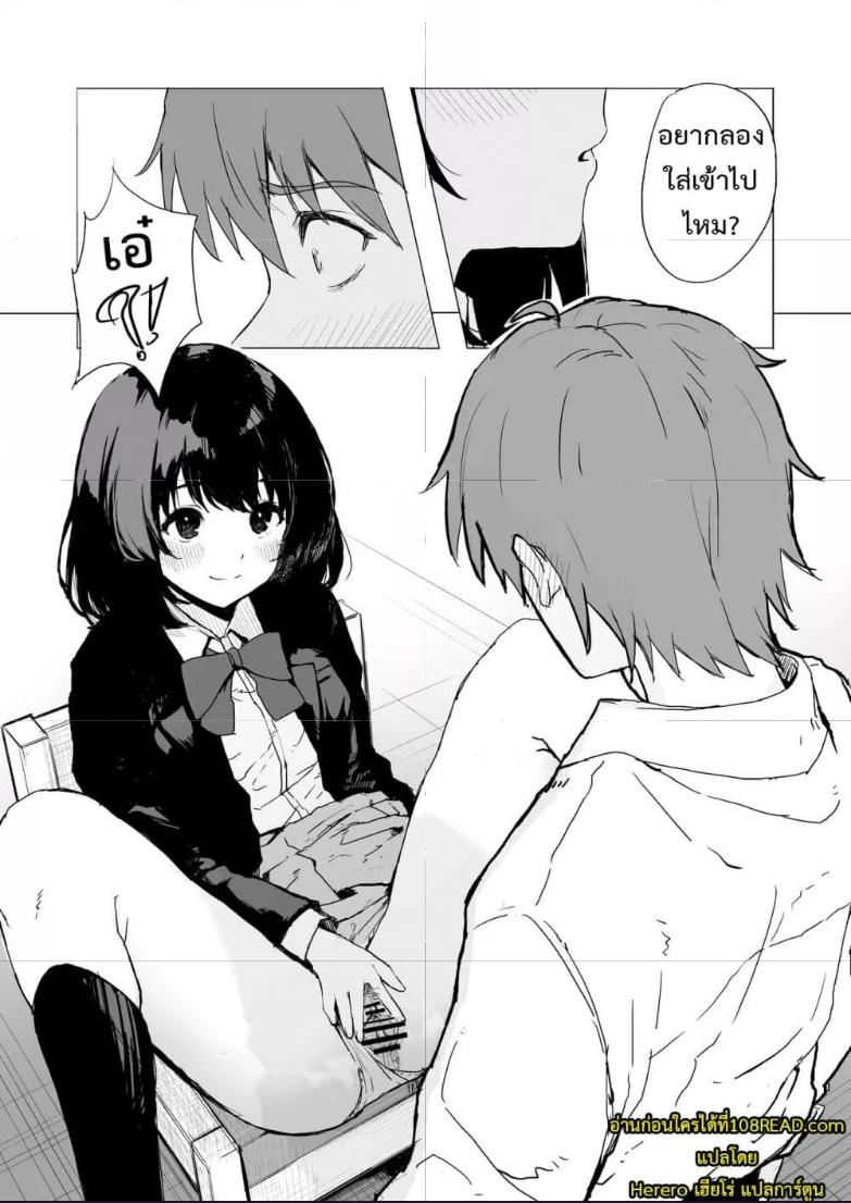 Doujin-Lc- อ่าน โดจิน มังฮวา เกาหลี ญี่ปุ่น จีน แปลไทย Sakuraba-Senpai Likes to Expose Herself to Me ตอนที่ 1 2 3 4 5 6 7 8 9 10 11 12 13 14 ฟรี ไม่มีโฆษณา อ่าน โดจิน Manhwa เกาหลี ญี่ปุ่น จีน เรามีครบ คัดมาให้เน้นๆ โดจิน 18+ รับประกันความฟินโดย  Doujin Lc