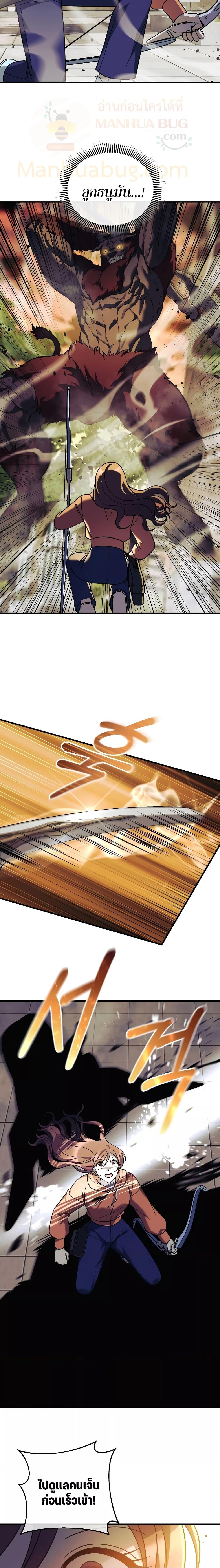 Manga-lc-com อ่านมังงะ อ่านการ์ตูน ออนไลน์ ฟรี MyDaughteris ตอนที่ 1 2 3 4 5 6 7 8 9 10 11 12 13 14 ฟรี ไม่มีโฆษณา Manga-lc - อ่าน มังงะ อ่าน การ์ตูน ออนไลน์ อ่านมังงะ ฟรี