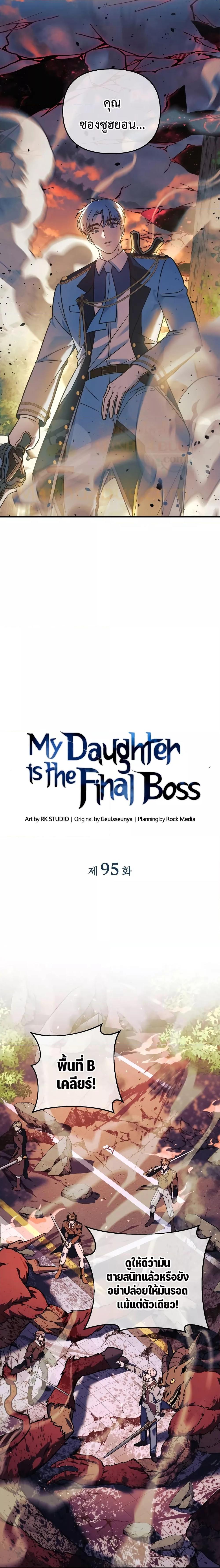Manga-lc-com อ่านมังงะ อ่านการ์ตูน ออนไลน์ ฟรี MyDaughteris ตอนที่ 1 2 3 4 5 6 7 8 9 10 11 12 13 14 ฟรี ไม่มีโฆษณา Manga-lc - อ่าน มังงะ อ่าน การ์ตูน ออนไลน์ อ่านมังงะ ฟรี
