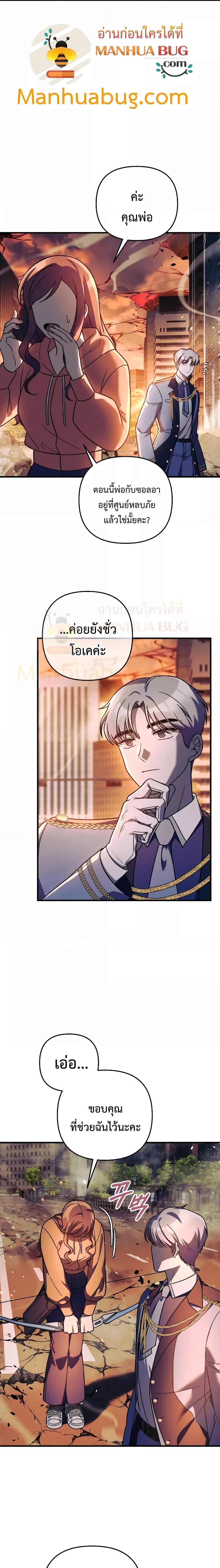 Manga-lc-com อ่านมังงะ อ่านการ์ตูน ออนไลน์ ฟรี MyDaughteris ตอนที่ 1 2 3 4 5 6 7 8 9 10 11 12 13 14 ฟรี ไม่มีโฆษณา Manga-lc - อ่าน มังงะ อ่าน การ์ตูน ออนไลน์ อ่านมังงะ ฟรี