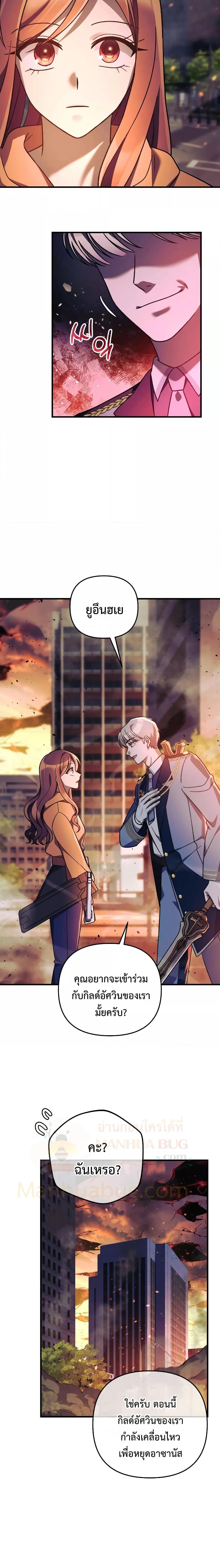 Manga-lc-com อ่านมังงะ อ่านการ์ตูน ออนไลน์ ฟรี MyDaughteris ตอนที่ 1 2 3 4 5 6 7 8 9 10 11 12 13 14 ฟรี ไม่มีโฆษณา Manga-lc - อ่าน มังงะ อ่าน การ์ตูน ออนไลน์ อ่านมังงะ ฟรี