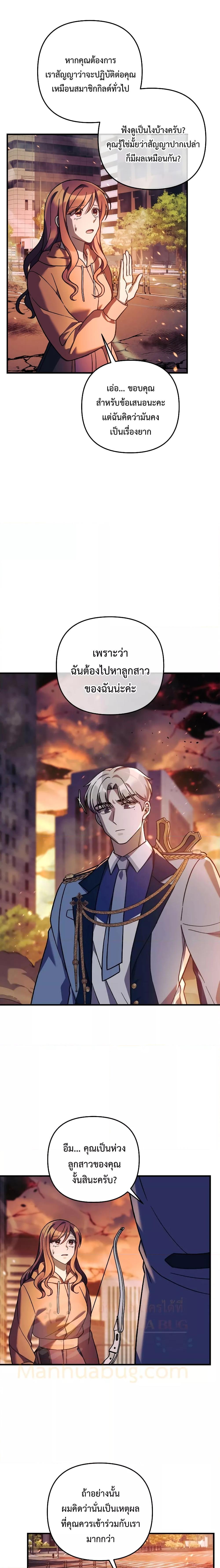 Manga-lc-com อ่านมังงะ อ่านการ์ตูน ออนไลน์ ฟรี MyDaughteris ตอนที่ 1 2 3 4 5 6 7 8 9 10 11 12 13 14 ฟรี ไม่มีโฆษณา Manga-lc - อ่าน มังงะ อ่าน การ์ตูน ออนไลน์ อ่านมังงะ ฟรี