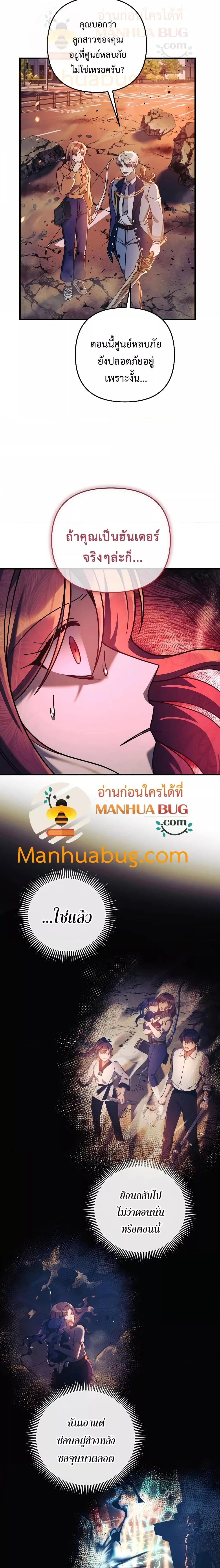 Manga-lc-com อ่านมังงะ อ่านการ์ตูน ออนไลน์ ฟรี MyDaughteris ตอนที่ 1 2 3 4 5 6 7 8 9 10 11 12 13 14 ฟรี ไม่มีโฆษณา Manga-lc - อ่าน มังงะ อ่าน การ์ตูน ออนไลน์ อ่านมังงะ ฟรี