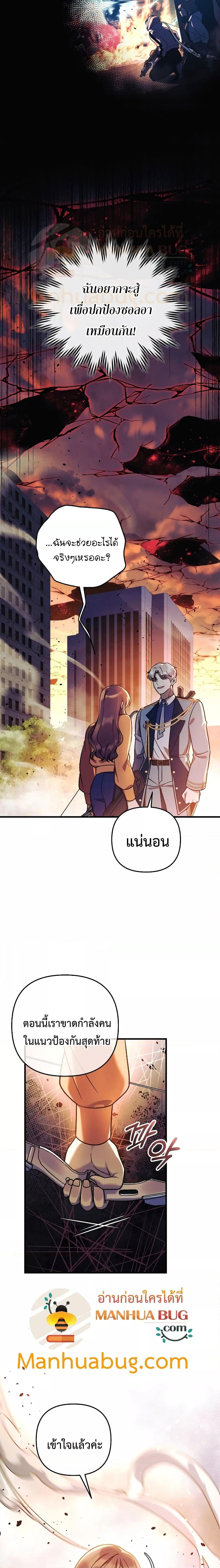 Manga-lc-com อ่านมังงะ อ่านการ์ตูน ออนไลน์ ฟรี MyDaughteris ตอนที่ 1 2 3 4 5 6 7 8 9 10 11 12 13 14 ฟรี ไม่มีโฆษณา Manga-lc - อ่าน มังงะ อ่าน การ์ตูน ออนไลน์ อ่านมังงะ ฟรี