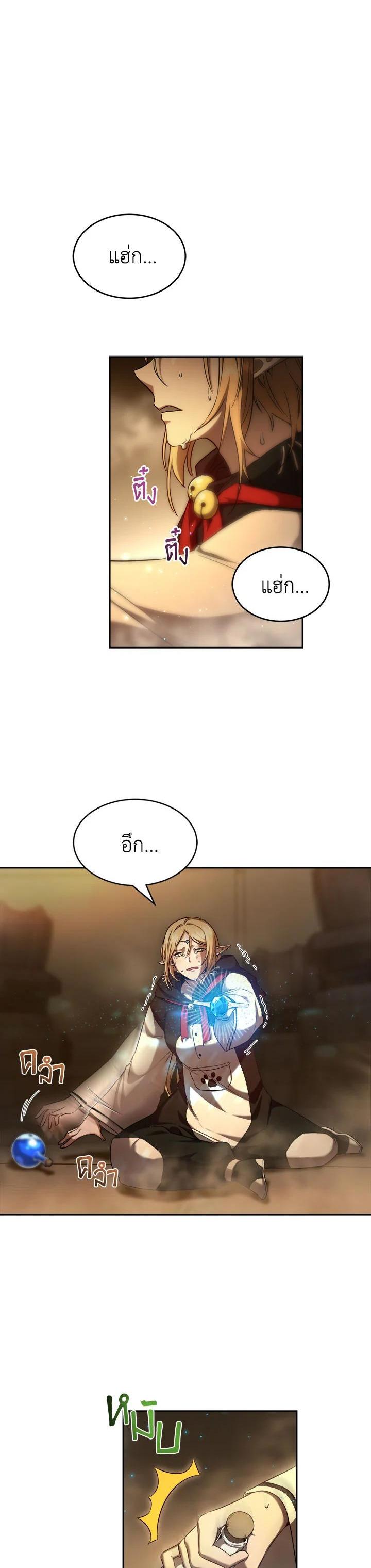 Manga-lc-com อ่านมังงะ อ่านการ์ตูน ออนไลน์ ฟรี How to Live at the Max Level ตอนที่ 1 2 3 4 5 6 7 8 9 10 11 12 13 14 ฟรี ไม่มีโฆษณา Manga-lc - อ่าน มังงะ อ่าน การ์ตูน ออนไลน์ อ่านมังงะ ฟรี