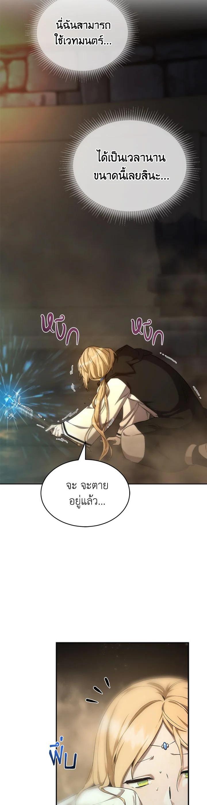 Manga-lc-com อ่านมังงะ อ่านการ์ตูน ออนไลน์ ฟรี How to Live at the Max Level ตอนที่ 1 2 3 4 5 6 7 8 9 10 11 12 13 14 ฟรี ไม่มีโฆษณา Manga-lc - อ่าน มังงะ อ่าน การ์ตูน ออนไลน์ อ่านมังงะ ฟรี