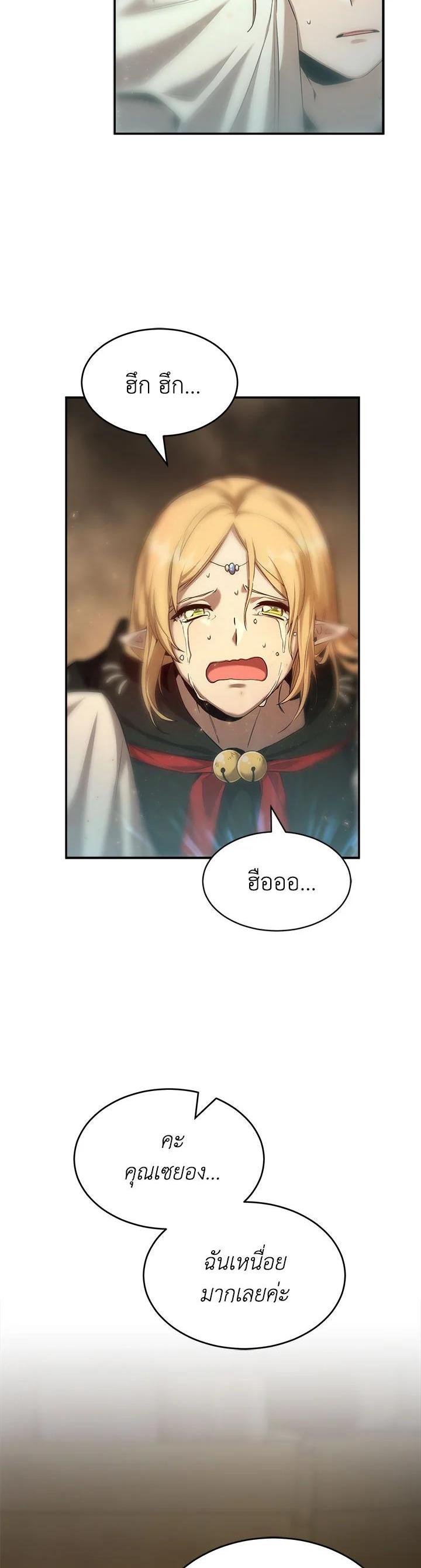 Manga-lc-com อ่านมังงะ อ่านการ์ตูน ออนไลน์ ฟรี How to Live at the Max Level ตอนที่ 1 2 3 4 5 6 7 8 9 10 11 12 13 14 ฟรี ไม่มีโฆษณา Manga-lc - อ่าน มังงะ อ่าน การ์ตูน ออนไลน์ อ่านมังงะ ฟรี