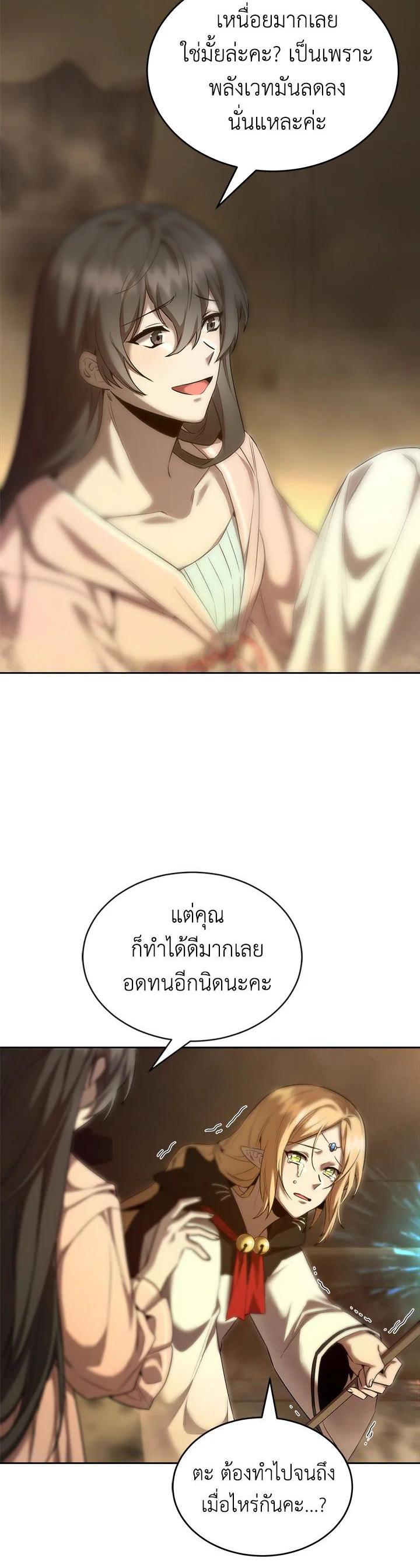 Manga-lc-com อ่านมังงะ อ่านการ์ตูน ออนไลน์ ฟรี How to Live at the Max Level ตอนที่ 1 2 3 4 5 6 7 8 9 10 11 12 13 14 ฟรี ไม่มีโฆษณา Manga-lc - อ่าน มังงะ อ่าน การ์ตูน ออนไลน์ อ่านมังงะ ฟรี