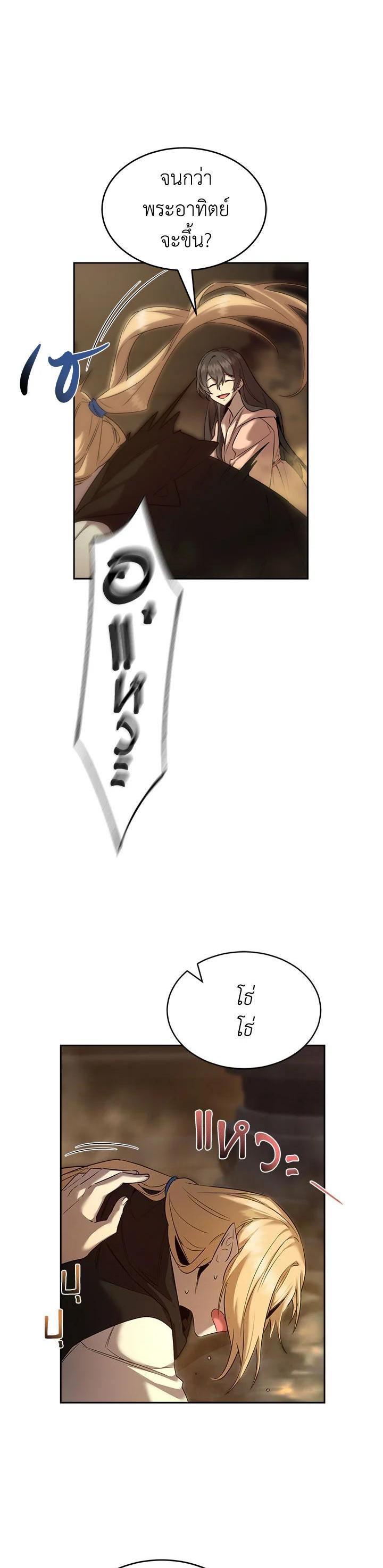 Manga-lc-com อ่านมังงะ อ่านการ์ตูน ออนไลน์ ฟรี How to Live at the Max Level ตอนที่ 1 2 3 4 5 6 7 8 9 10 11 12 13 14 ฟรี ไม่มีโฆษณา Manga-lc - อ่าน มังงะ อ่าน การ์ตูน ออนไลน์ อ่านมังงะ ฟรี