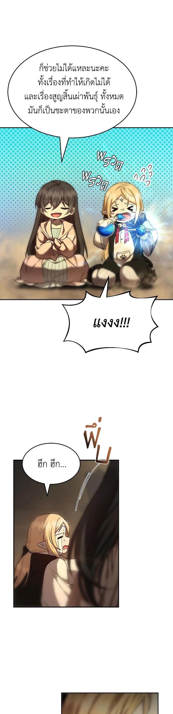 Manga-lc-com อ่านมังงะ อ่านการ์ตูน ออนไลน์ ฟรี How to Live at the Max Level ตอนที่ 1 2 3 4 5 6 7 8 9 10 11 12 13 14 ฟรี ไม่มีโฆษณา Manga-lc - อ่าน มังงะ อ่าน การ์ตูน ออนไลน์ อ่านมังงะ ฟรี