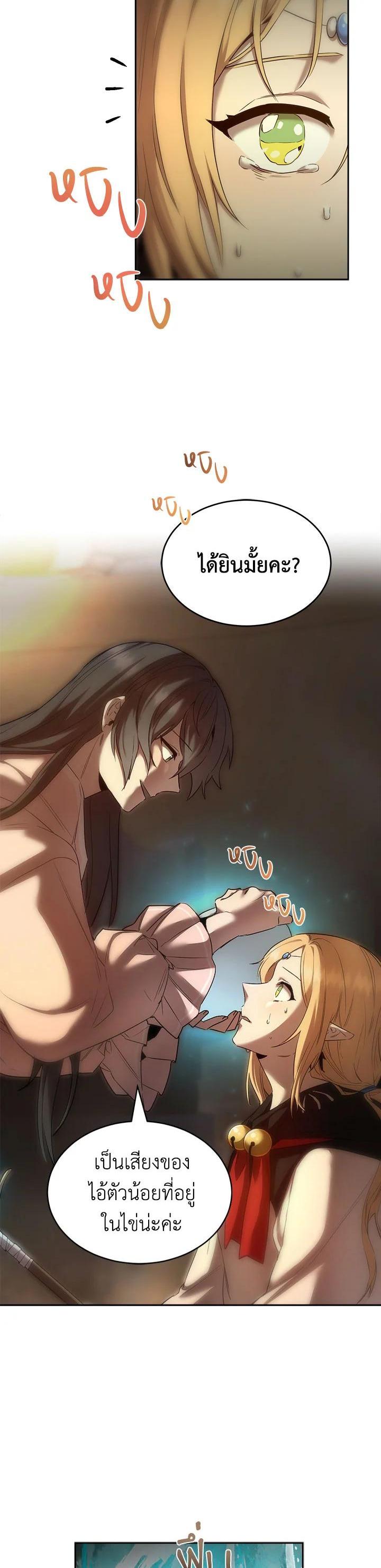 Manga-lc-com อ่านมังงะ อ่านการ์ตูน ออนไลน์ ฟรี How to Live at the Max Level ตอนที่ 1 2 3 4 5 6 7 8 9 10 11 12 13 14 ฟรี ไม่มีโฆษณา Manga-lc - อ่าน มังงะ อ่าน การ์ตูน ออนไลน์ อ่านมังงะ ฟรี