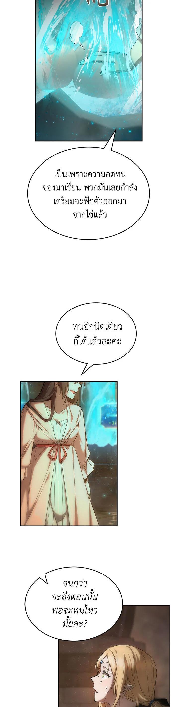Manga-lc-com อ่านมังงะ อ่านการ์ตูน ออนไลน์ ฟรี How to Live at the Max Level ตอนที่ 1 2 3 4 5 6 7 8 9 10 11 12 13 14 ฟรี ไม่มีโฆษณา Manga-lc - อ่าน มังงะ อ่าน การ์ตูน ออนไลน์ อ่านมังงะ ฟรี
