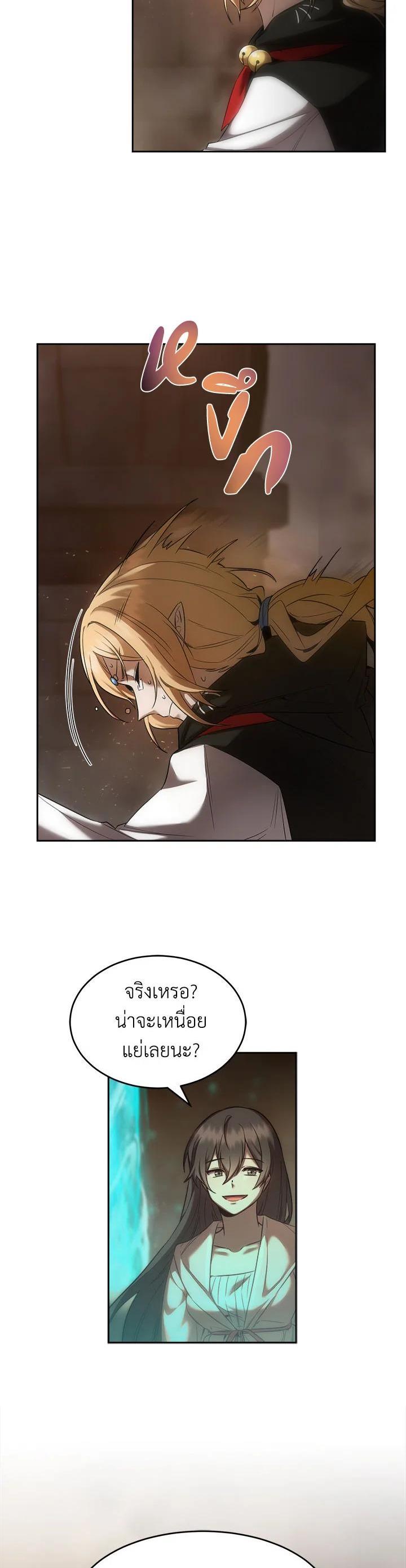 Manga-lc-com อ่านมังงะ อ่านการ์ตูน ออนไลน์ ฟรี How to Live at the Max Level ตอนที่ 1 2 3 4 5 6 7 8 9 10 11 12 13 14 ฟรี ไม่มีโฆษณา Manga-lc - อ่าน มังงะ อ่าน การ์ตูน ออนไลน์ อ่านมังงะ ฟรี