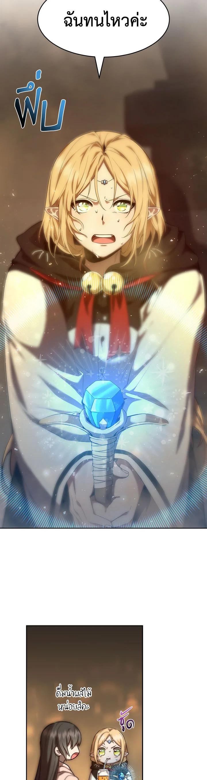 Manga-lc-com อ่านมังงะ อ่านการ์ตูน ออนไลน์ ฟรี How to Live at the Max Level ตอนที่ 1 2 3 4 5 6 7 8 9 10 11 12 13 14 ฟรี ไม่มีโฆษณา Manga-lc - อ่าน มังงะ อ่าน การ์ตูน ออนไลน์ อ่านมังงะ ฟรี