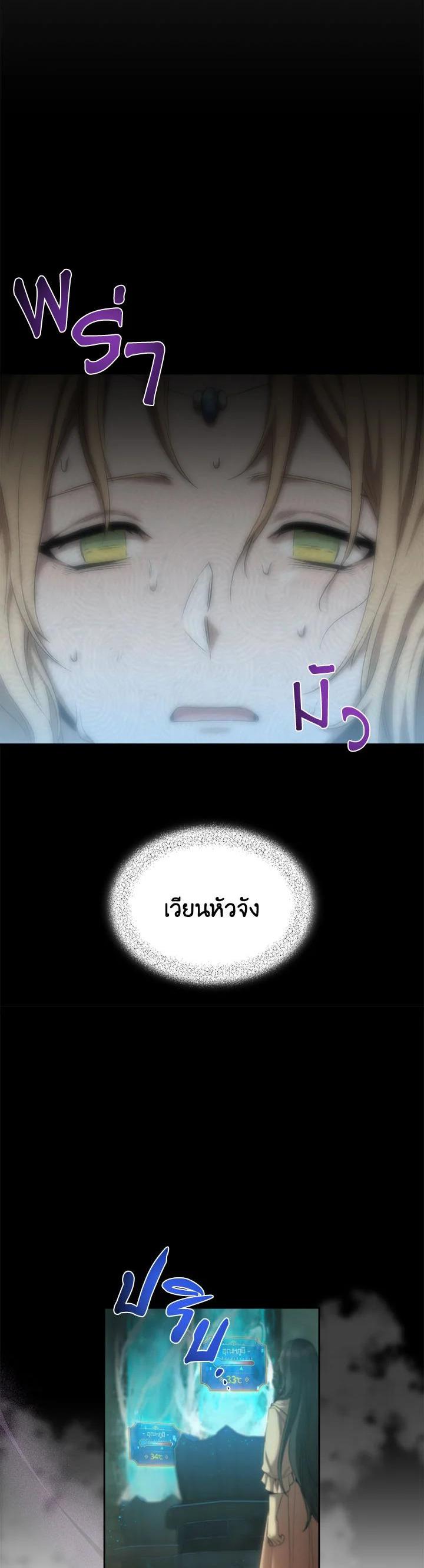 Manga-lc-com อ่านมังงะ อ่านการ์ตูน ออนไลน์ ฟรี How to Live at the Max Level ตอนที่ 1 2 3 4 5 6 7 8 9 10 11 12 13 14 ฟรี ไม่มีโฆษณา Manga-lc - อ่าน มังงะ อ่าน การ์ตูน ออนไลน์ อ่านมังงะ ฟรี