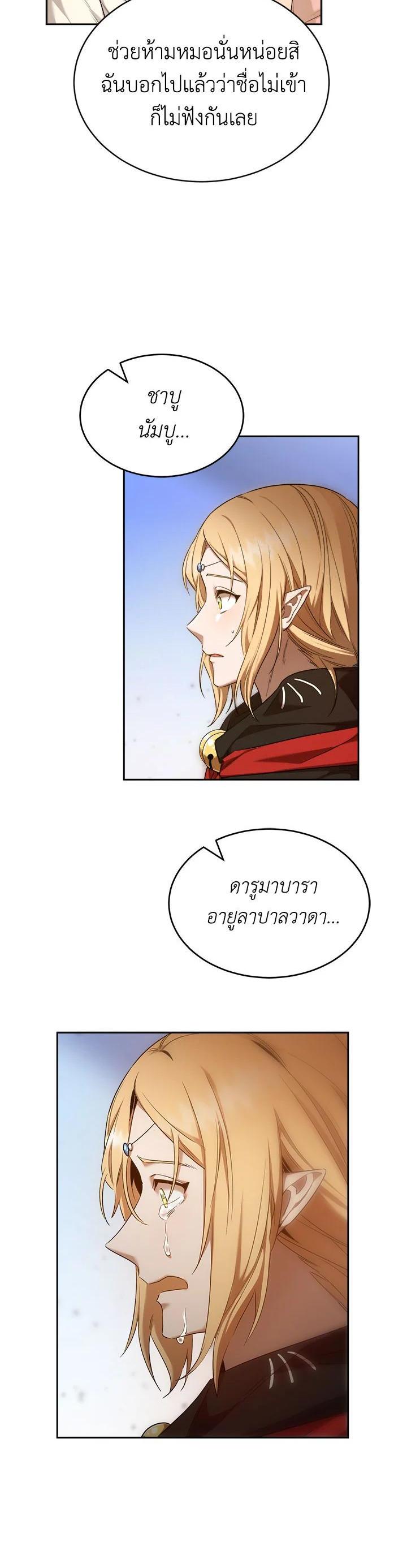 Manga-lc-com อ่านมังงะ อ่านการ์ตูน ออนไลน์ ฟรี How to Live at the Max Level ตอนที่ 1 2 3 4 5 6 7 8 9 10 11 12 13 14 ฟรี ไม่มีโฆษณา Manga-lc - อ่าน มังงะ อ่าน การ์ตูน ออนไลน์ อ่านมังงะ ฟรี