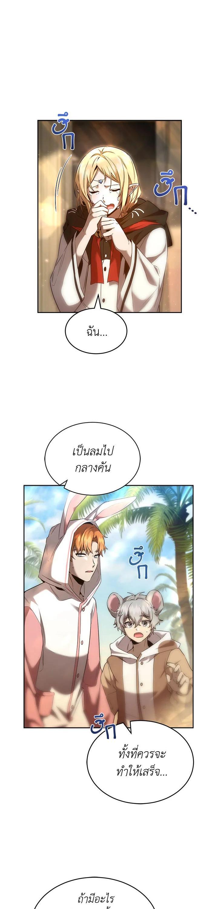 Manga-lc-com อ่านมังงะ อ่านการ์ตูน ออนไลน์ ฟรี How to Live at the Max Level ตอนที่ 1 2 3 4 5 6 7 8 9 10 11 12 13 14 ฟรี ไม่มีโฆษณา Manga-lc - อ่าน มังงะ อ่าน การ์ตูน ออนไลน์ อ่านมังงะ ฟรี