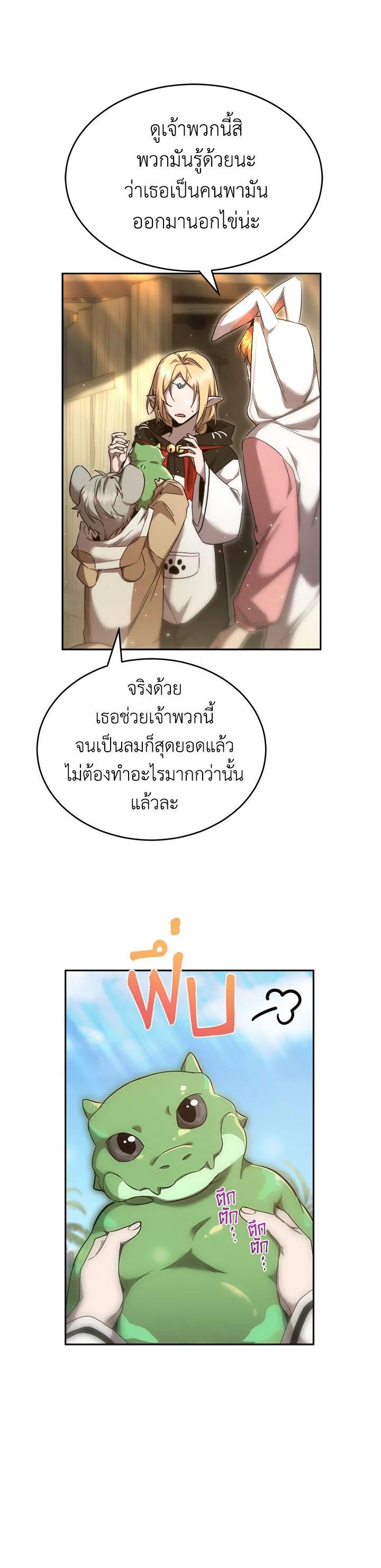 Manga-lc-com อ่านมังงะ อ่านการ์ตูน ออนไลน์ ฟรี How to Live at the Max Level ตอนที่ 1 2 3 4 5 6 7 8 9 10 11 12 13 14 ฟรี ไม่มีโฆษณา Manga-lc - อ่าน มังงะ อ่าน การ์ตูน ออนไลน์ อ่านมังงะ ฟรี