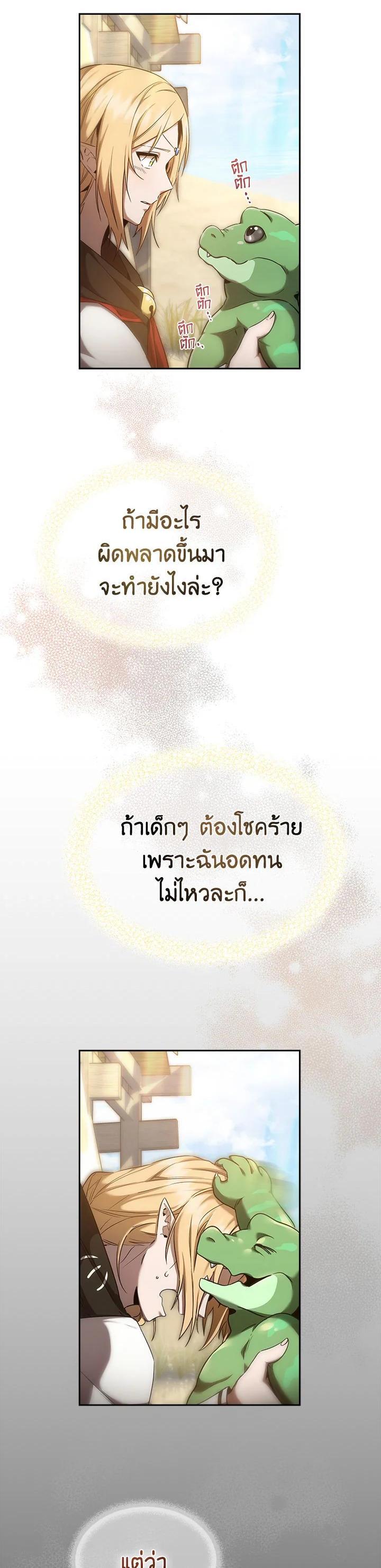 Manga-lc-com อ่านมังงะ อ่านการ์ตูน ออนไลน์ ฟรี How to Live at the Max Level ตอนที่ 1 2 3 4 5 6 7 8 9 10 11 12 13 14 ฟรี ไม่มีโฆษณา Manga-lc - อ่าน มังงะ อ่าน การ์ตูน ออนไลน์ อ่านมังงะ ฟรี