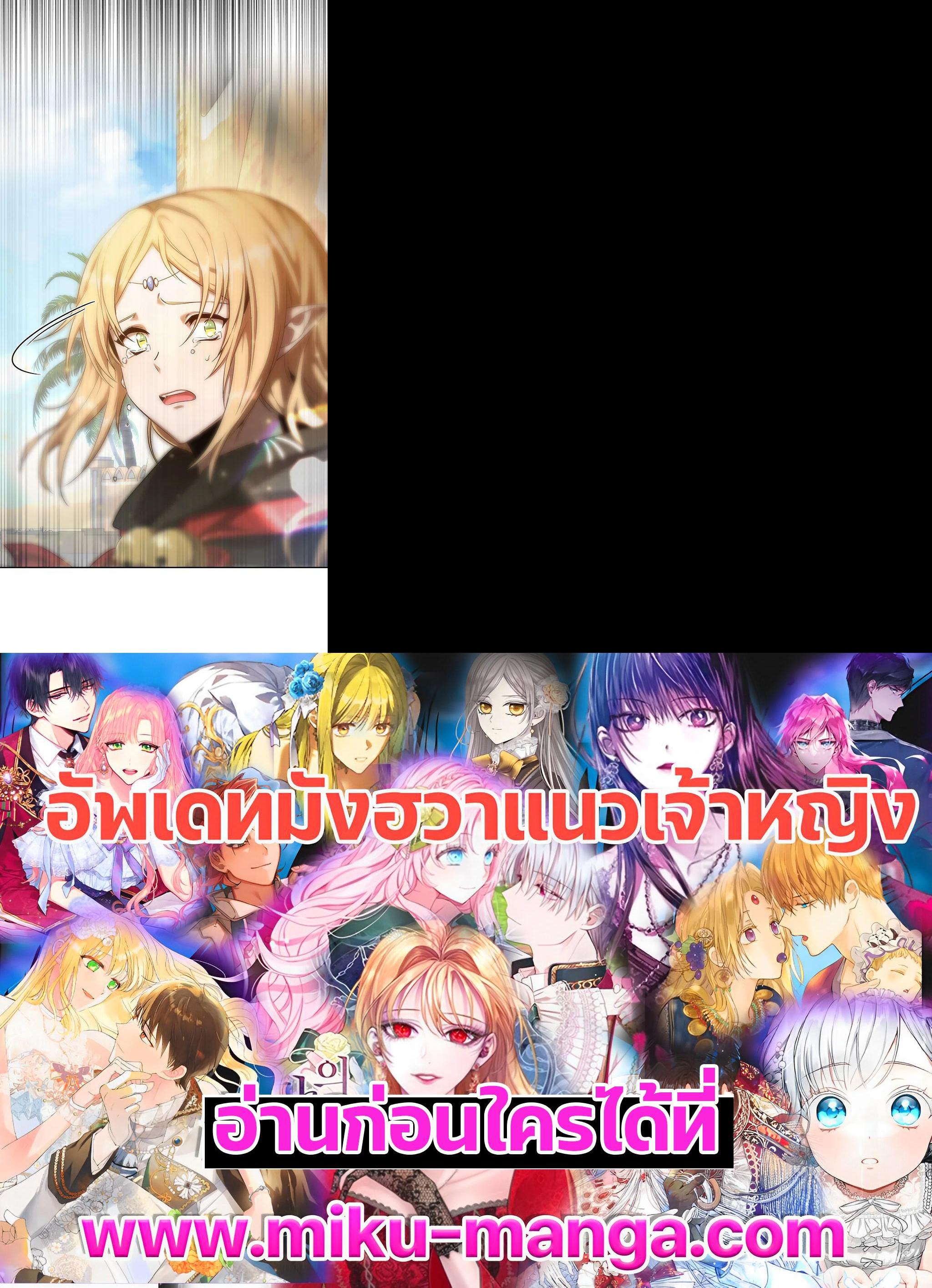 Manga-lc-com อ่านมังงะ อ่านการ์ตูน ออนไลน์ ฟรี How to Live at the Max Level ตอนที่ 1 2 3 4 5 6 7 8 9 10 11 12 13 14 ฟรี ไม่มีโฆษณา Manga-lc - อ่าน มังงะ อ่าน การ์ตูน ออนไลน์ อ่านมังงะ ฟรี