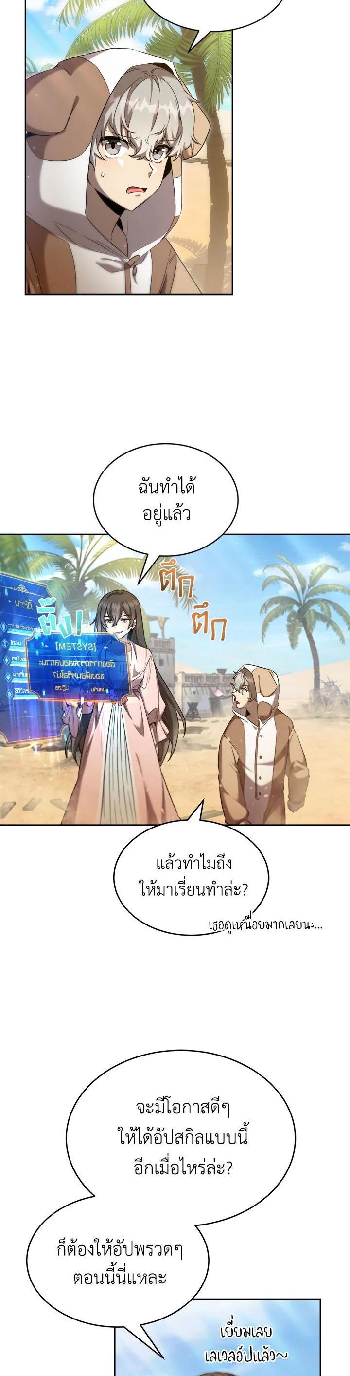 Manga-lc-com อ่านมังงะ อ่านการ์ตูน ออนไลน์ ฟรี How to Live at the Max Level ตอนที่ 1 2 3 4 5 6 7 8 9 10 11 12 13 14 ฟรี ไม่มีโฆษณา Manga-lc - อ่าน มังงะ อ่าน การ์ตูน ออนไลน์ อ่านมังงะ ฟรี