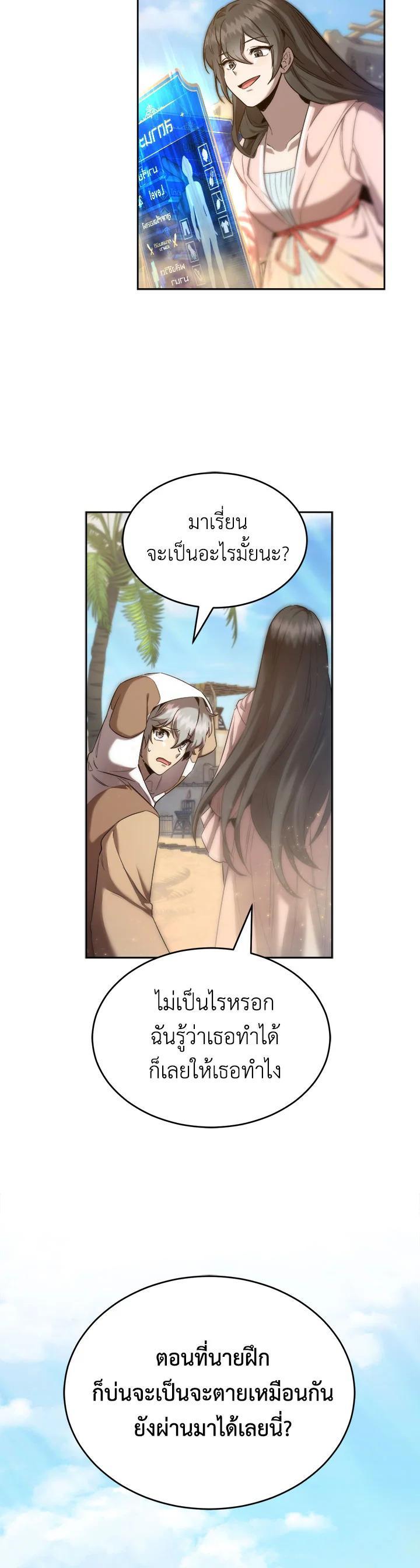 Manga-lc-com อ่านมังงะ อ่านการ์ตูน ออนไลน์ ฟรี How to Live at the Max Level ตอนที่ 1 2 3 4 5 6 7 8 9 10 11 12 13 14 ฟรี ไม่มีโฆษณา Manga-lc - อ่าน มังงะ อ่าน การ์ตูน ออนไลน์ อ่านมังงะ ฟรี