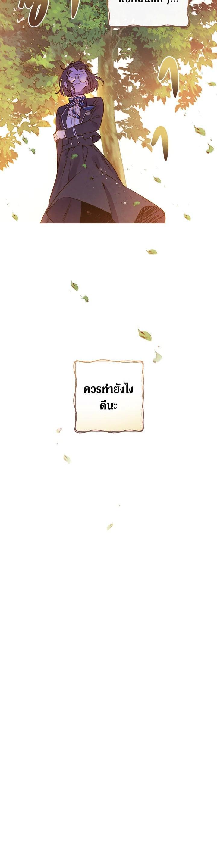 Manga-lc-com อ่านมังงะ อ่านการ์ตูน ออนไลน์ ฟรี Shadows Queen ตอนที่ 1 2 3 4 5 6 7 8 9 10 11 12 13 14 ฟรี ไม่มีโฆษณา Manga-lc - อ่าน มังงะ อ่าน การ์ตูน ออนไลน์ อ่านมังงะ ฟรี