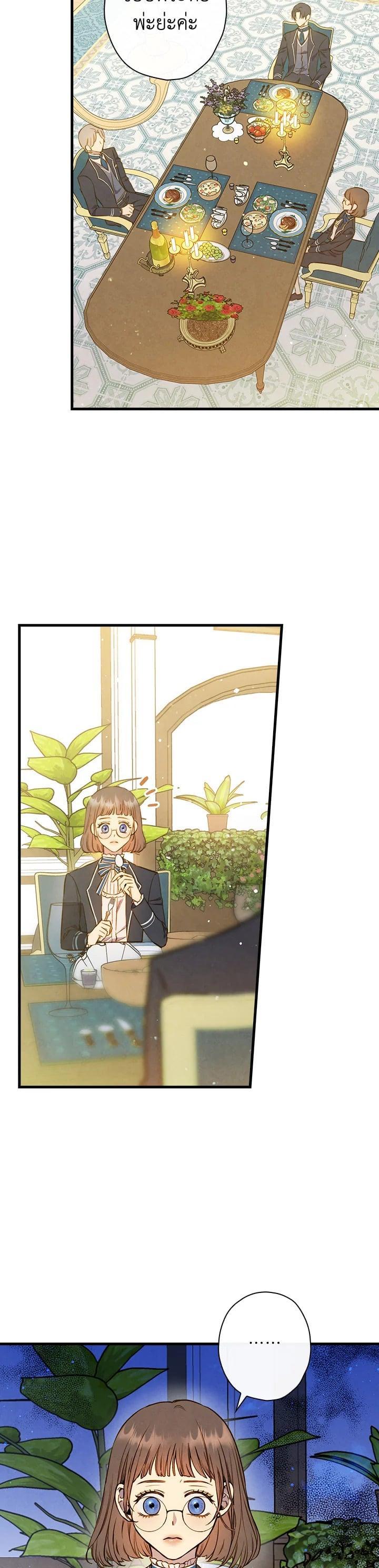 Manga-lc-com อ่านมังงะ อ่านการ์ตูน ออนไลน์ ฟรี Shadows Queen ตอนที่ 1 2 3 4 5 6 7 8 9 10 11 12 13 14 ฟรี ไม่มีโฆษณา Manga-lc - อ่าน มังงะ อ่าน การ์ตูน ออนไลน์ อ่านมังงะ ฟรี