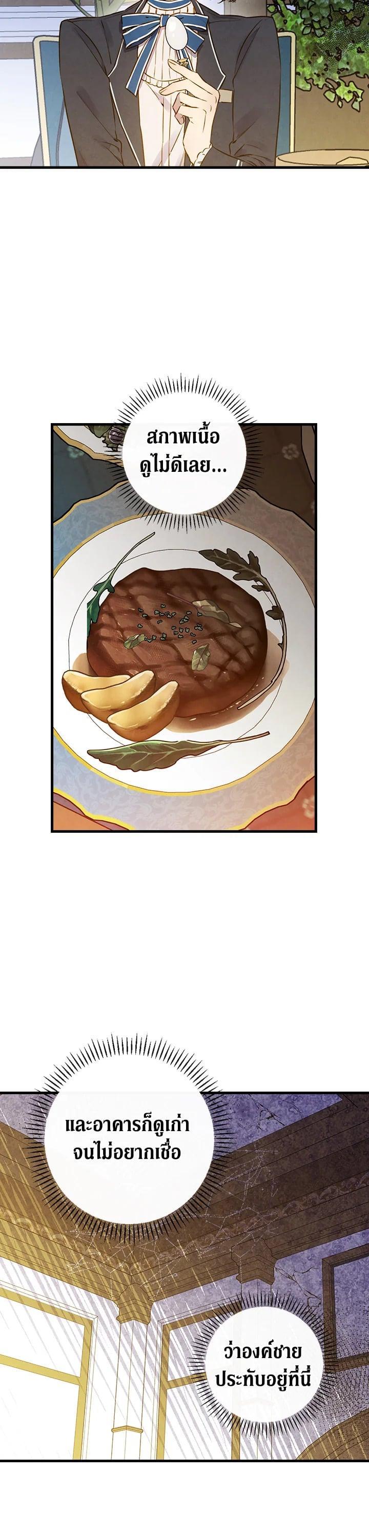 Manga-lc-com อ่านมังงะ อ่านการ์ตูน ออนไลน์ ฟรี Shadows Queen ตอนที่ 1 2 3 4 5 6 7 8 9 10 11 12 13 14 ฟรี ไม่มีโฆษณา Manga-lc - อ่าน มังงะ อ่าน การ์ตูน ออนไลน์ อ่านมังงะ ฟรี