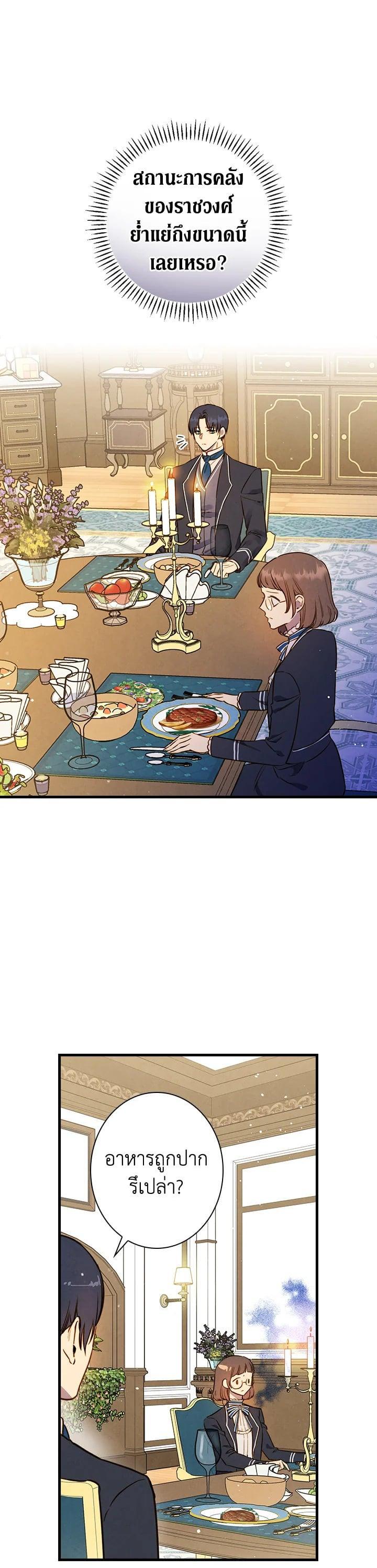 Manga-lc-com อ่านมังงะ อ่านการ์ตูน ออนไลน์ ฟรี Shadows Queen ตอนที่ 1 2 3 4 5 6 7 8 9 10 11 12 13 14 ฟรี ไม่มีโฆษณา Manga-lc - อ่าน มังงะ อ่าน การ์ตูน ออนไลน์ อ่านมังงะ ฟรี