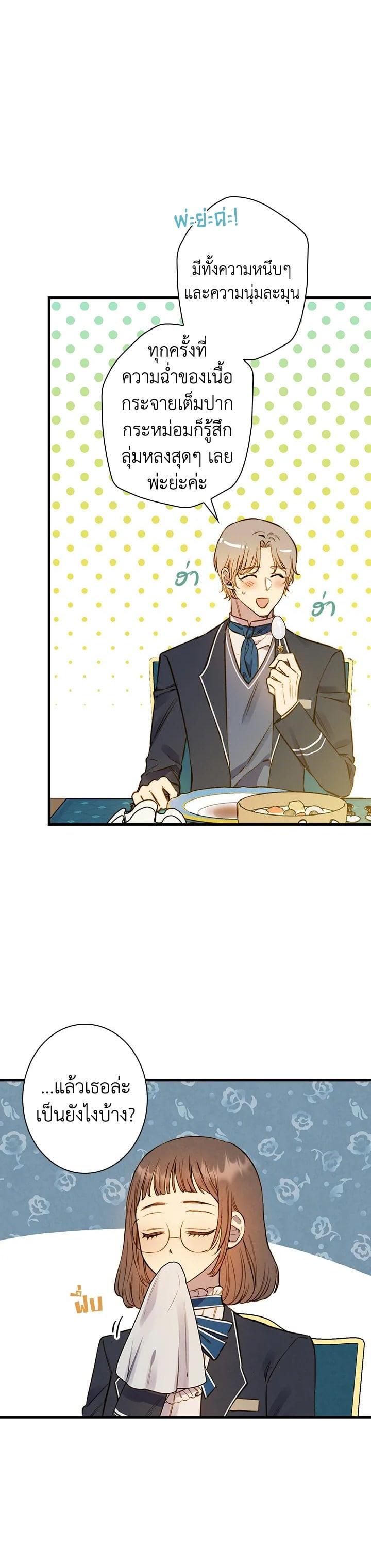 Manga-lc-com อ่านมังงะ อ่านการ์ตูน ออนไลน์ ฟรี Shadows Queen ตอนที่ 1 2 3 4 5 6 7 8 9 10 11 12 13 14 ฟรี ไม่มีโฆษณา Manga-lc - อ่าน มังงะ อ่าน การ์ตูน ออนไลน์ อ่านมังงะ ฟรี