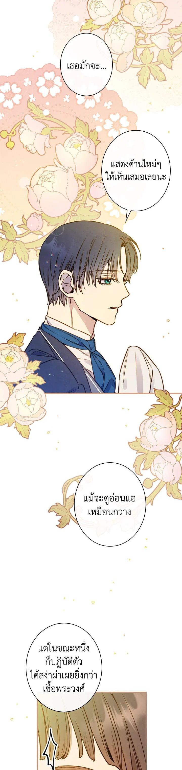 Manga-lc-com อ่านมังงะ อ่านการ์ตูน ออนไลน์ ฟรี Shadows Queen ตอนที่ 1 2 3 4 5 6 7 8 9 10 11 12 13 14 ฟรี ไม่มีโฆษณา Manga-lc - อ่าน มังงะ อ่าน การ์ตูน ออนไลน์ อ่านมังงะ ฟรี