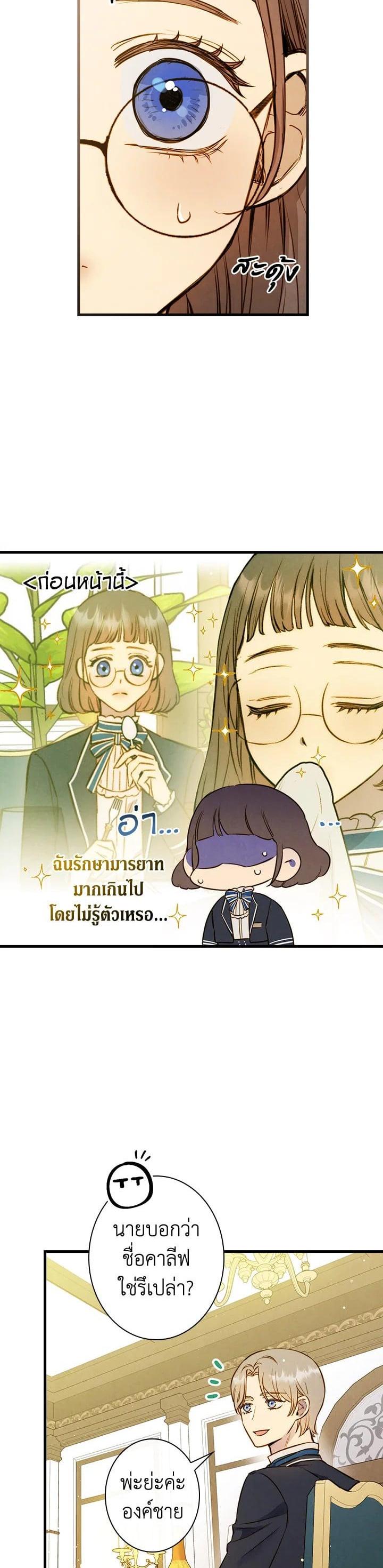 Manga-lc-com อ่านมังงะ อ่านการ์ตูน ออนไลน์ ฟรี Shadows Queen ตอนที่ 1 2 3 4 5 6 7 8 9 10 11 12 13 14 ฟรี ไม่มีโฆษณา Manga-lc - อ่าน มังงะ อ่าน การ์ตูน ออนไลน์ อ่านมังงะ ฟรี