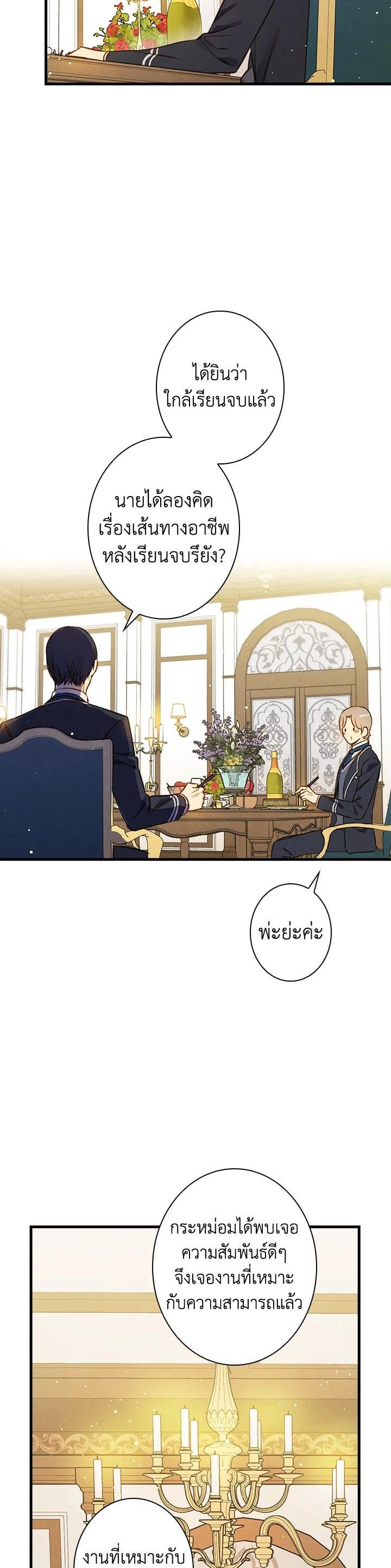 Manga-lc-com อ่านมังงะ อ่านการ์ตูน ออนไลน์ ฟรี Shadows Queen ตอนที่ 1 2 3 4 5 6 7 8 9 10 11 12 13 14 ฟรี ไม่มีโฆษณา Manga-lc - อ่าน มังงะ อ่าน การ์ตูน ออนไลน์ อ่านมังงะ ฟรี